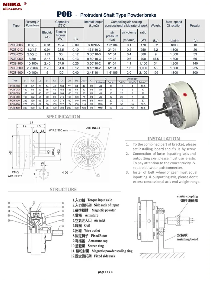 POB protruding-shaft magnetic powder brake specifications, dimensions, structure, and installation sheet